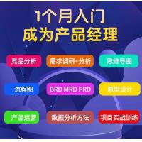 15天AI产品经理课程-AI产品经理技术-从入门到精通-AI产品设计